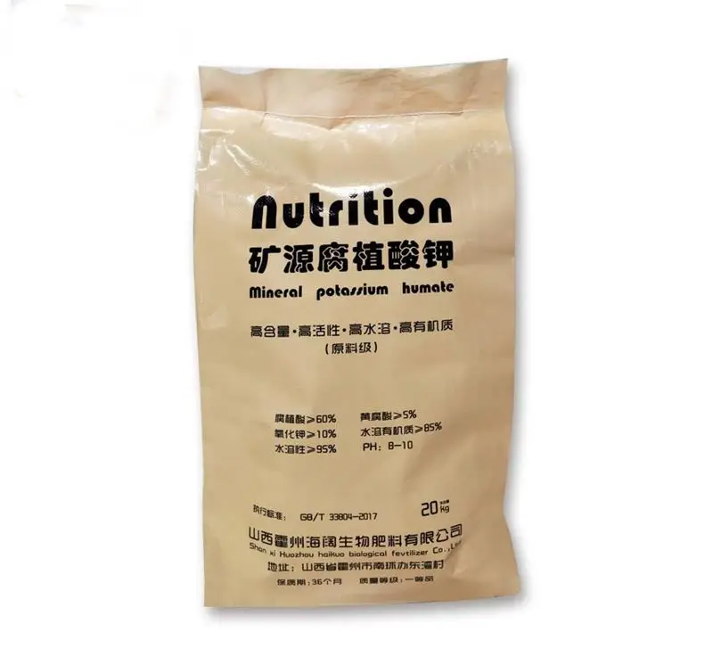 【送货到厂】肥料袋 复合肥料包装 广西化肥编织袋 十公斤复合肥专用袋